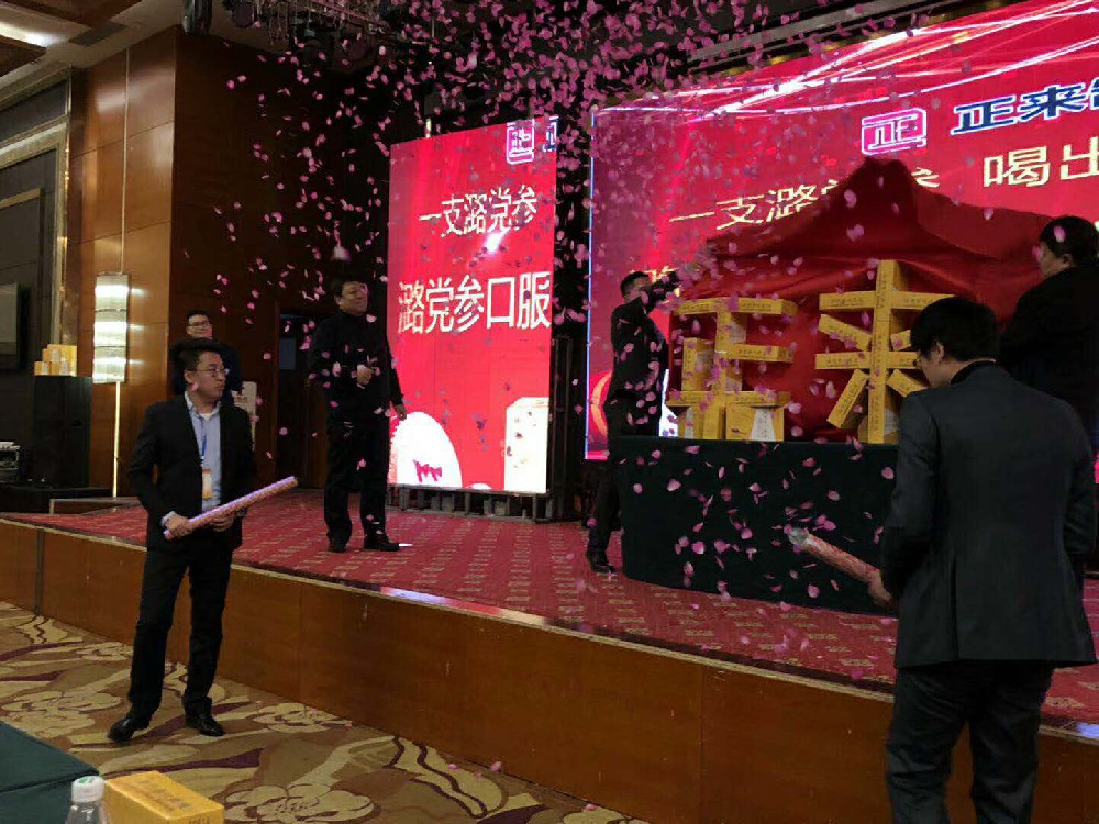 一群人,一條心,一起拼。一帶一潞一起闖天下!